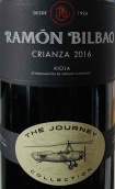 雷蒙畢爾巴鄂酒莊旅行系列陳釀紅葡萄酒(Bodegas Ramon Bilbao The Journey Collection Crianza, Rioja DOCa, Spain)