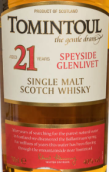托明图尔21年苏格兰单一麦芽威士忌(Tomintoul Aged 21 Years Single Malt Scotch Whisky, Speyside, UK)