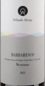 奧蘭多-阿布里戈羅切-梅魯扎諾紅葡萄酒(Orlando Abrigo Rocche Meruzzano Barbaresco DOCG, Piedmont, Italy)