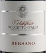 貝薩諾酒莊阿爾巴多姿桃蔻德富蘇紅葡萄酒(Bersano Dolcetto d'Alba DOP Coldelfosso, Piedmont, Italy)