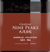 九頂莊園馬瑟蘭精選干紅葡萄酒(Chateau Nine Peaks Marselan Collection, Qingdao, China)