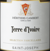 坦恩酒莊伊瓦爾園白葡萄酒(Cave de Tain Terre d'Ivoire Blanc, Saint-Joseph, France)