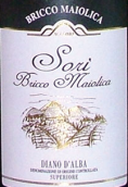馬約里卡酒莊索里多姿桃紅葡萄酒(Bricco Maiolica Sori Dolcetto di Diano d'Alba Superiore DOCG, Piedmont, Italy)