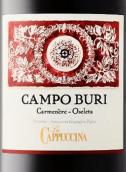 卡布奇納酒莊坎坡布里紅葡萄酒(La Cappuccina Campo Buri Rosso Veneto IGT, Veneto, Italy)