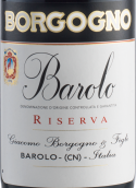 博格洛酒庄巴罗洛珍藏红葡萄酒(Giacomo Borgogno & Figli Riserva Barolo DOCG, Piedmont, Italy)