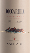 桑塔迪魯比亞珍藏佳麗釀紅葡萄酒(Cantina di Santadi Rocca Rubia Carignano del Sulcis Riserva, Sardinia, Italy)