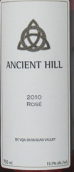 古山桃紅葡萄酒(Ancient Hill Winery  Rose, Okanagan Valley, Canada)