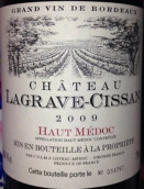 拉格哈弗斯桑酒莊混釀干紅葡萄酒(Chateau Lagrave-Cissan, Haut-Medoc, France)