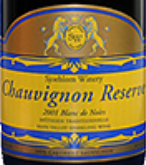 舒布羅姆酒莊肖維農(nóng)珍藏赤霞珠起泡酒(Sjoeblom Winery Chauvignon Reserve Cabernet Sauvignon, Napa Valley, USA)