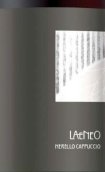 費(fèi)西娜酒莊拉訥修士奈萊洛紅葡萄酒(Tenuta di Fessina Laeneo Nerello Cappuccio Sicilia IGT, Sicily, Italy)