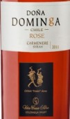 席爾瓦多納多名戈珍藏系列佳美娜西拉桃紅葡萄酒(Casa Silva Dona Dominga Reserva Rose, Colchagua Valley, Chile)