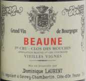 多米尼克洛朗酒莊（伯恩一級園）紅葡萄酒(Dominique Laurent Beaune 1er Cru, Cote de Beaune, France)