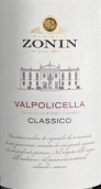 卓林酒莊經(jīng)典瓦坡里切拉紅葡萄酒(Zonin Valpolicella Classico, Veneto, Italy)