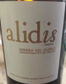 曼布里拉·阿里迪斯酒莊珍藏紅葡萄酒(Bodegas Mambrilla Alidis Reserva, Ribera del Duero, Spain)