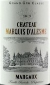 碧加侯爵酒莊紅葡萄酒(Chateau Marquis d'Alesme Becker, Margaux, France)