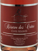 克雷斯酒莊桃紅起泡酒（極干型）(Domaine des Cretes Brut Rose Petillant, Beaujolais, France)