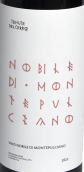 塞若酒莊高貴蒙特布查諾紅葡萄酒(Fattoria del Cerro Vino Nobile di Montepulciano DOCG, Tuscany, Italy)
