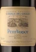 百合酒莊味而多紅葡萄酒(Casale del Giglio Petit Verdot, Lazio, Italy)