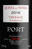 飛鳥園國家年份波特酒(Quinta do Noval Nacional Vintage Port, Portugal)