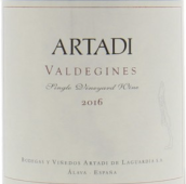 阿塔迪酒莊瓦德金園紅葡萄酒(Artadi Valdegines, Alava, Spain)