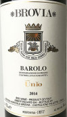 布洛維亞酒莊尤尼奧巴羅洛紅葡萄酒(Brovia Unio Barolo DOCG, Piedmont, Italy)