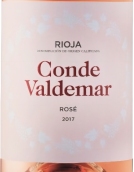 瓦尔德马酒庄桃红葡萄酒(Conde de Valdemar Rosado, Rioja DOCa, Spain)