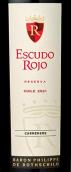 菲利普羅思柴爾德男爵紅盾珍藏佳美娜紅葡萄酒(Escudo Rojo Reserva Carmenere, Colchagua Valley, Chile)