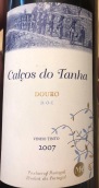 卡洛斯·丹霞桃紅葡萄酒(Calcos do Tanha Rose, Douro, Portugal)