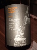 布魯索姆路赫斯園黑皮諾干紅葡萄酒(Bluxome Street Hurst Vineyard Pinot Noir, Russian River Valley, USA)