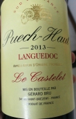 皮埃什酒莊卡斯特萊紅葡萄酒(Chateau Puech-Haut Le Castelet, Languedoc, France)