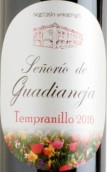 维尼卡勒酒庄夸迪亚奈佳丹魄红葡萄酒(Vinicola de Castilla Senorio de Guadianeja Tempranillo, La Mancha, Spain)