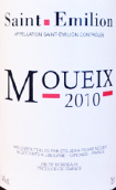 莫伊克圣埃美隆干紅葡萄酒(Moueix, Saint-Emilion, France)