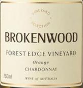 戀木傳奇酒莊森林莊園霞多麗白葡萄酒(Brokenwood Forest Edge Vineyard Chardonnay, Orange, Australia)