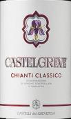 格雷維貝薩酒莊卡斯特格夫經(jīng)典基安帝紅葡萄酒(Castelli del Grevepesa Castelgreve Chianti Classico DOCG, Tuscany, Italy)