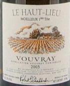 予厄高地園一級甜白葡萄酒(Domaine Huet Le Haut-Lieu Moelleux Premiere Trie, Vouvray, France)