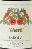 維埃蒂酒莊拉扎瑞托巴羅洛紅葡萄酒(Vietti Lazzarito Barolo DOCG, Piedmont, Italy)