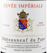 雷蒙德厄塞留酒庄帝国特酿红葡萄酒(Raymond Usseglio & Fils Cuvee Imperiale, Chateauneuf-du-Pape, France)
