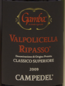 甘芭酒莊坎佩德爾超級(jí)經(jīng)典里帕索紅葡萄酒(Gamba Campedel Valpolicella Ripasso Classico Superiore, Veneto, Italy)