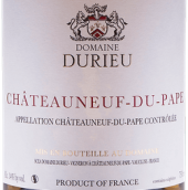 度繡酒莊教皇新堡白葡萄酒(Domaine Durieu Blanc, Chateauneuf-du-Pape, France)