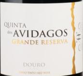 阿維達歌斯特級珍藏紅葡萄酒(Quinta dos Avidagos Grande Reserva, Douro, Portugal)