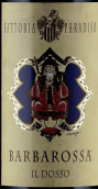 天堂之酒莊園芭芭羅莎紅葡萄酒(Podere del Paradiso Barbarossa, Emilia-Romagna, Italy)