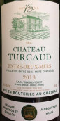 塔克酒莊白葡萄酒(Chateau Turcaud Blanc, Entre-Deux-Mers, France)