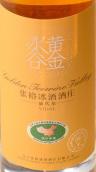 黃金冰谷酒莊金鉆級威代爾冰酒(ChangYu Golden Icewine Valley Golden Diamond Level Icewine, Huanlong Lake, China)
