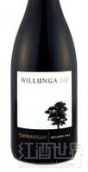 威綸加100丹魄干紅葡萄酒(Willunga 100 Tempranillo, McLaren Vale, Australia)