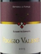 普碧勒酒庄瓦伦特丘红葡萄酒(Fattoria le Pupille Poggio Valente Toscana IGT, Tuscany, Italy)