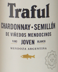 洛佩斯酒莊德拉芙霞多麗·賽美容混釀白葡萄酒(Bodegas Lopez Traful Chardonnay·Semillon, Mendoza, Argentina)