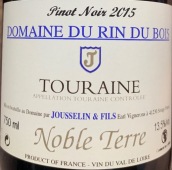 朱赛琳父子荣博酒庄贵族之地黑皮诺红葡萄酒(Jousselin et Fils Domaine du Rin Bois Noble Terre Pinot Noir, Touraine, France)