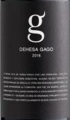 德莫·羅德瑞茲德合薩佳閣紅葡萄酒(Telmo Rodriguez Dehesa Gago, Toro, Spain)