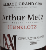 亞瑟梅茨酒莊瓊瑤漿白葡萄酒(Arthur Metz Gewurztraminer Steinklotz, Alsace Grand Cru, France)