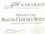 吉拉爾丹酒莊慕絲（伯恩一級(jí)園）紅葡萄酒(Domaine Aleth Girardin Clos des Mouches, Beaune Premier Cru, France)